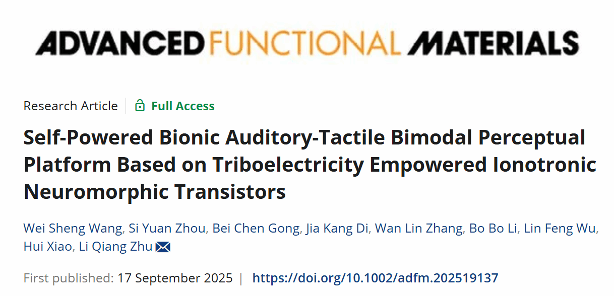 物理科学与技术云鼎娱乐城网
竺立强教授课题组在《Advanced Functional Materials》杂志发表研究成果
